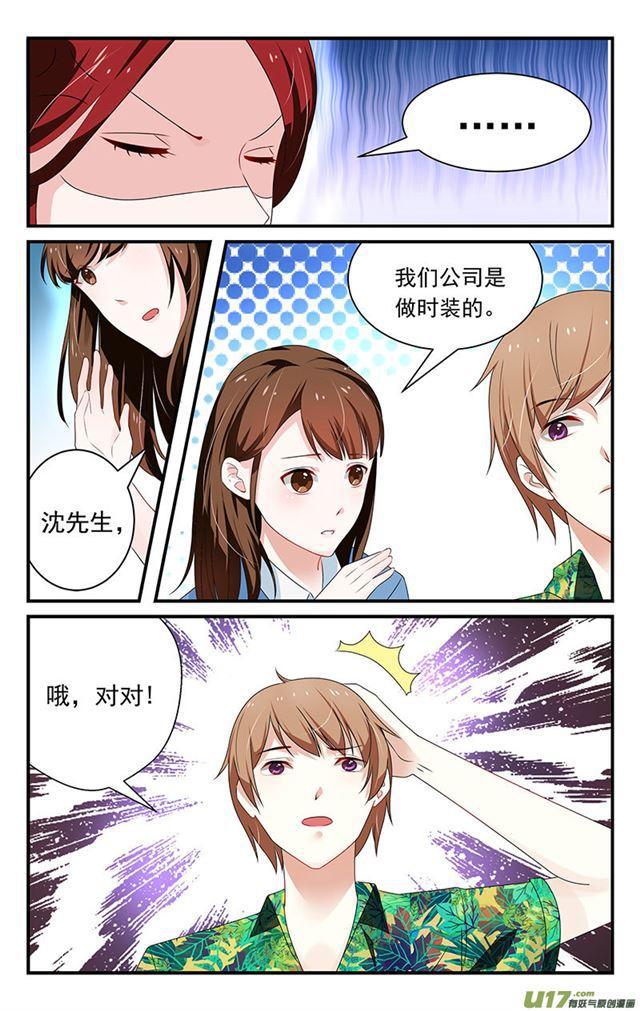 第08话-第8话