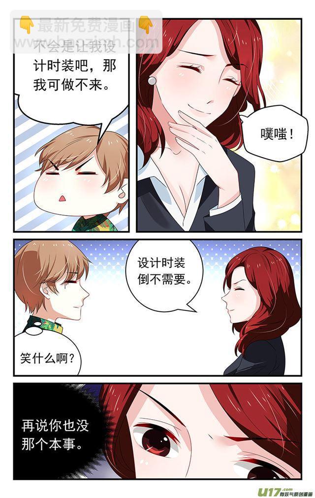 第08话-第8话