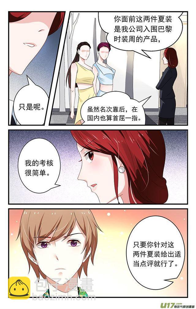 第08话-第8话