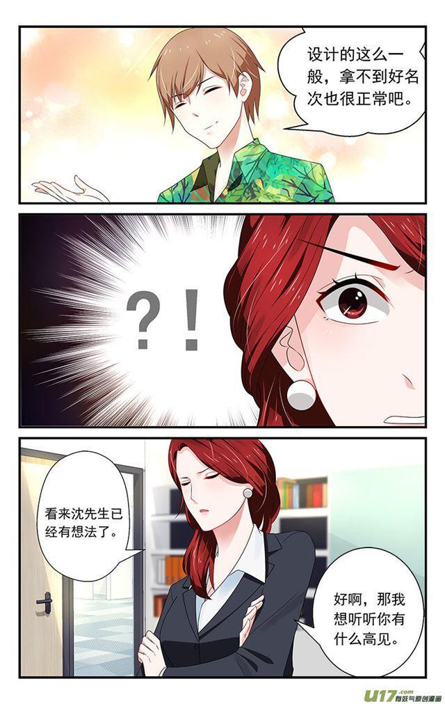 第08话-第8话