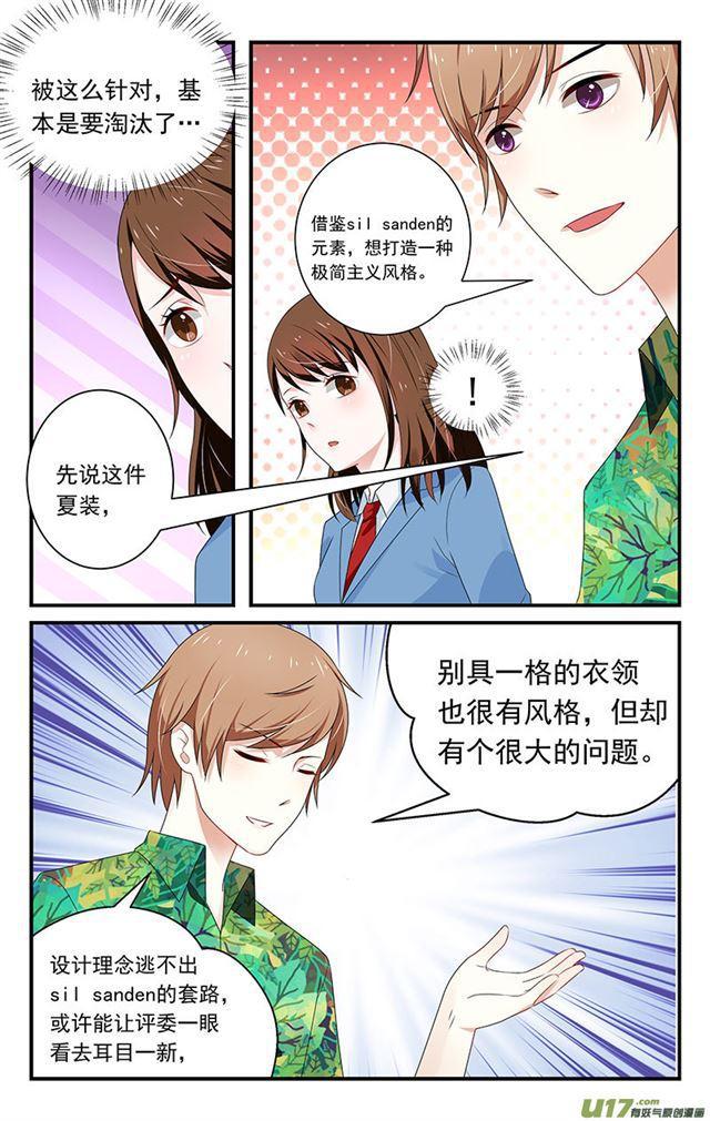 第08话-第8话