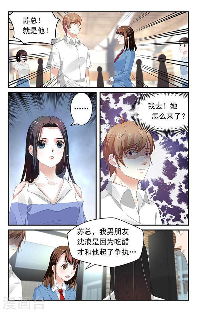 第72话-第72话