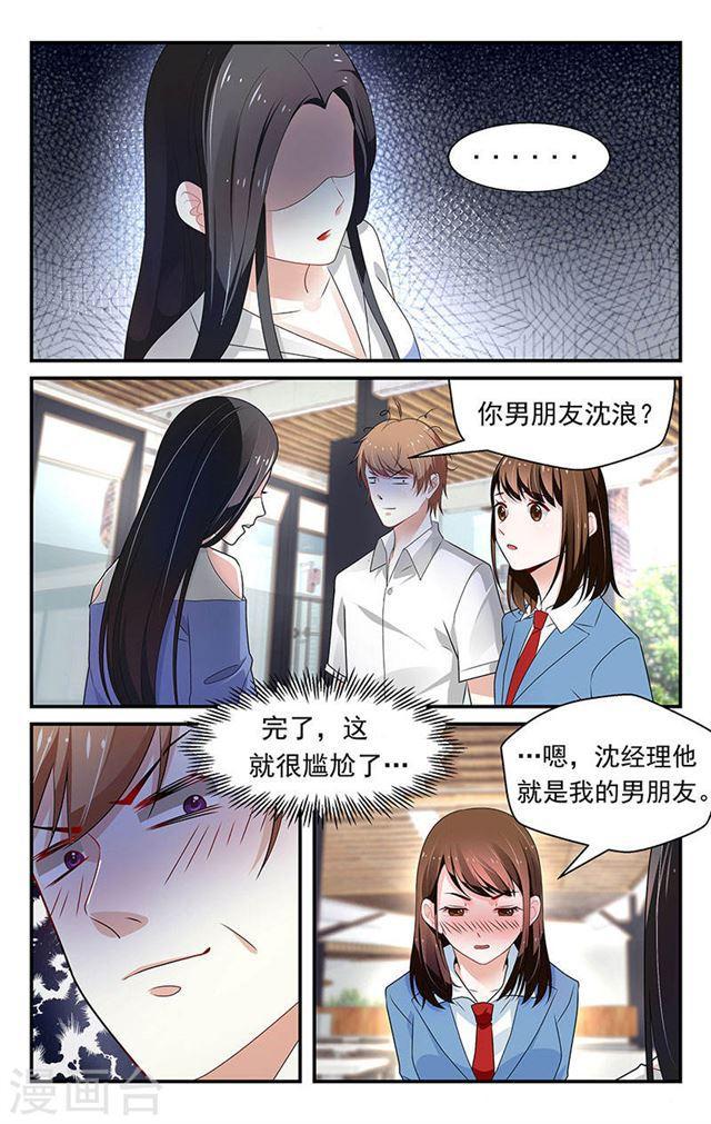第72话-第72话