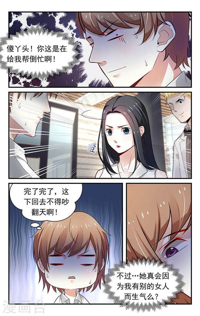 第72话-第72话