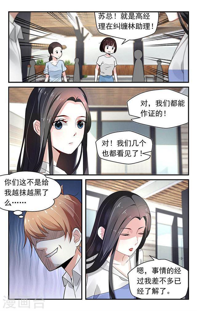 第72话-第72话