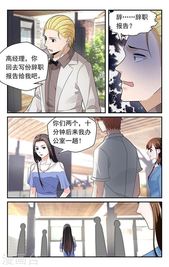 第72话-第72话