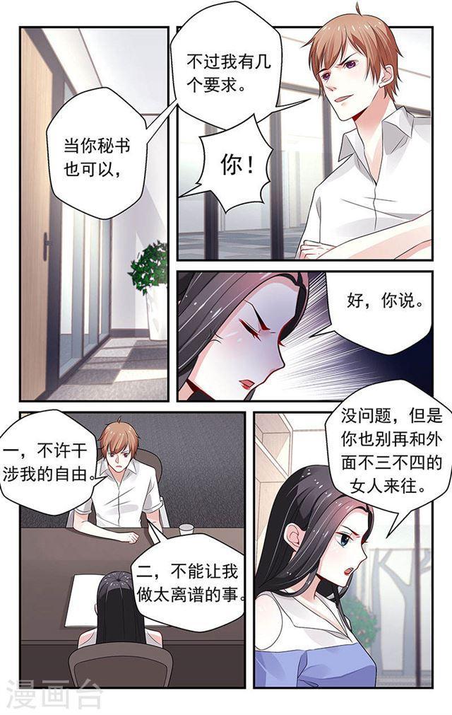 第74话-第74话