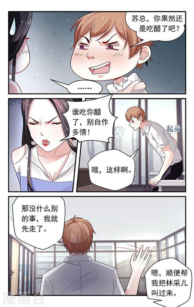 第74话-第74话