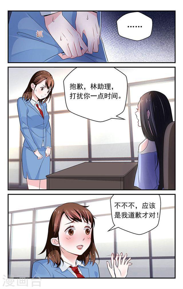 第74话-第74话