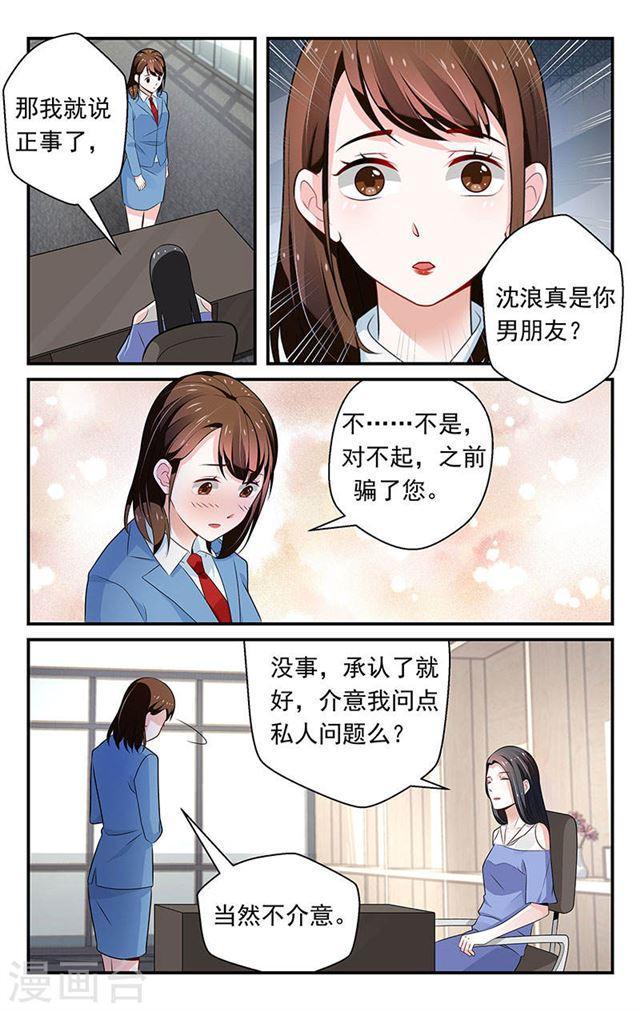 第74话-第74话