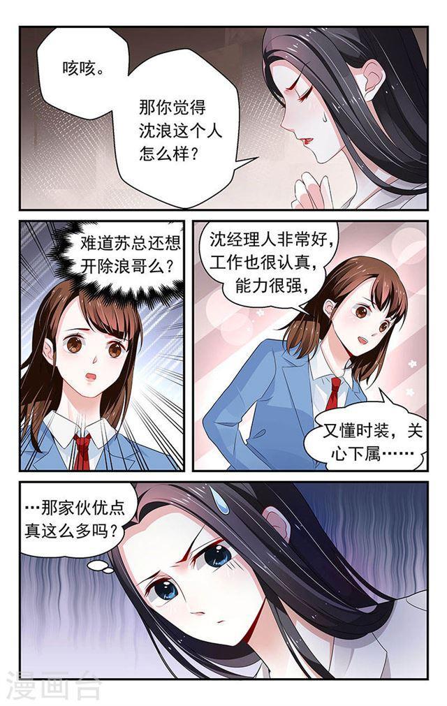 第74话-第74话