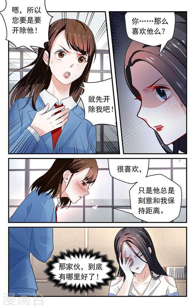第74话-第74话