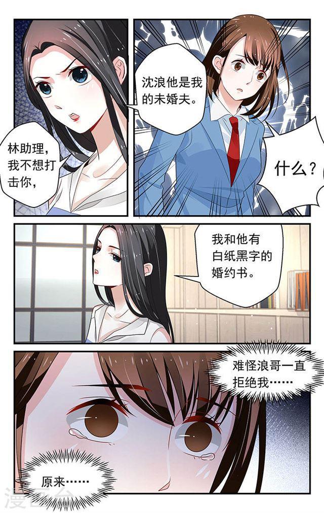 第74话-第74话