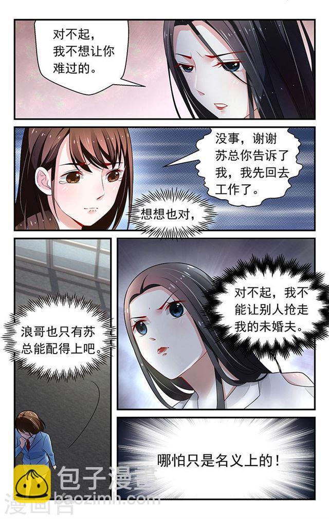 第74话-第74话