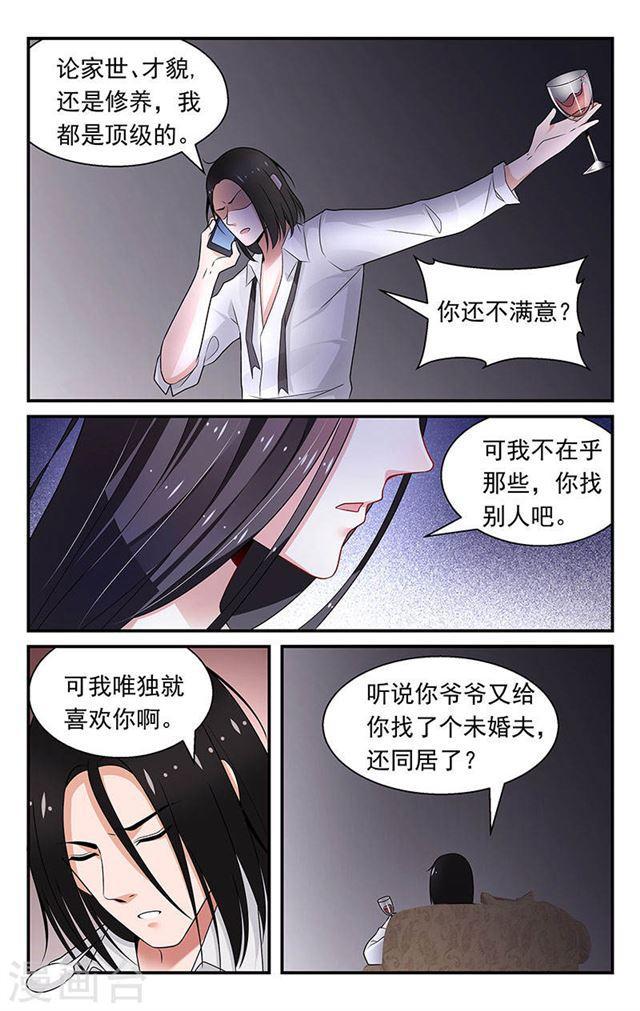 第76话-第76话