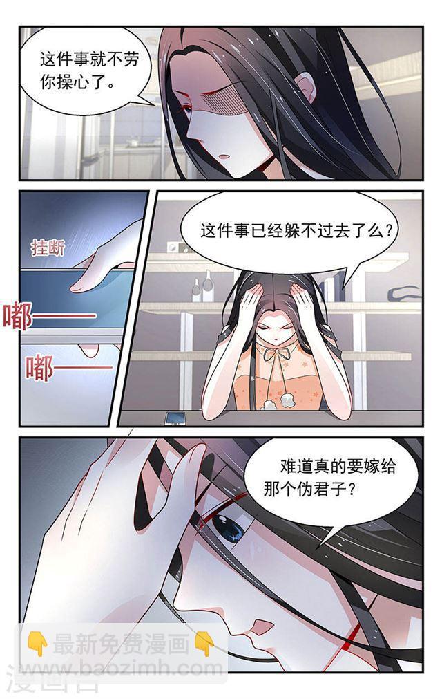 第76话-第76话