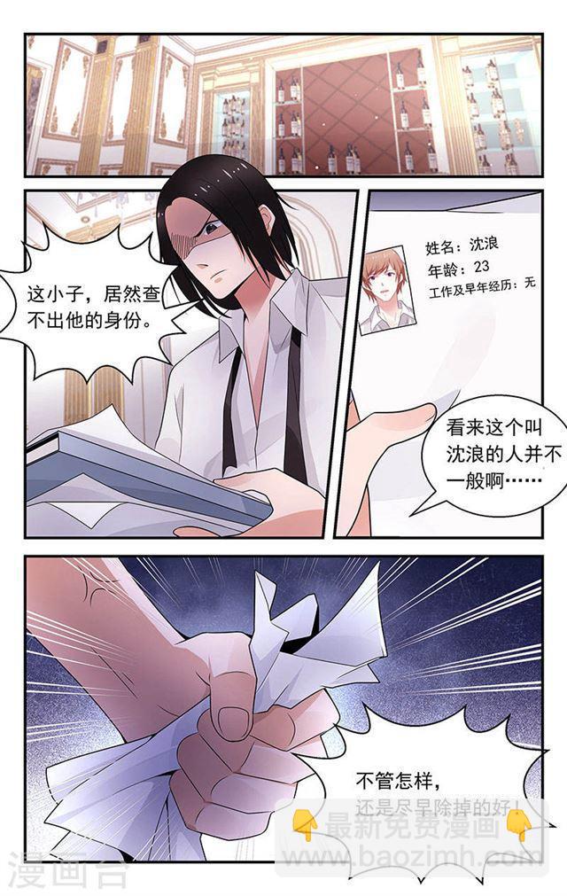 第76话-第76话