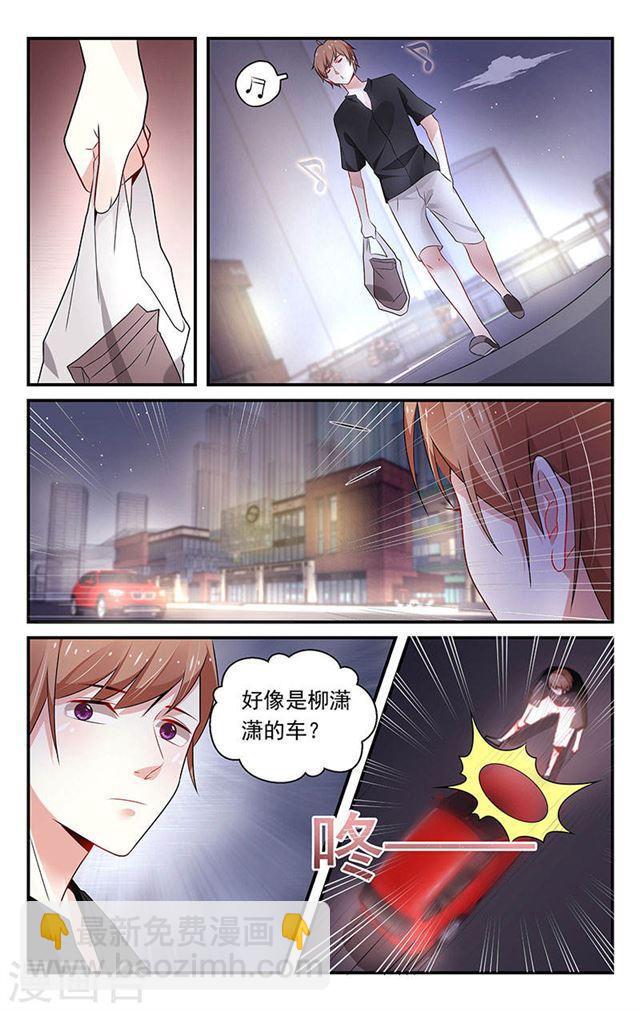 第76话-第76话