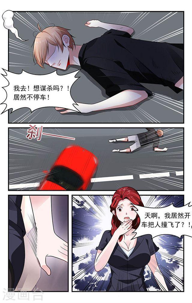 第76话-第76话