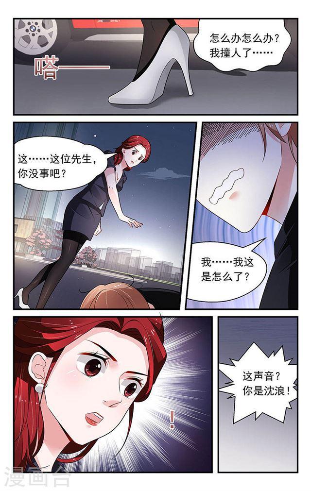 第76话-第76话