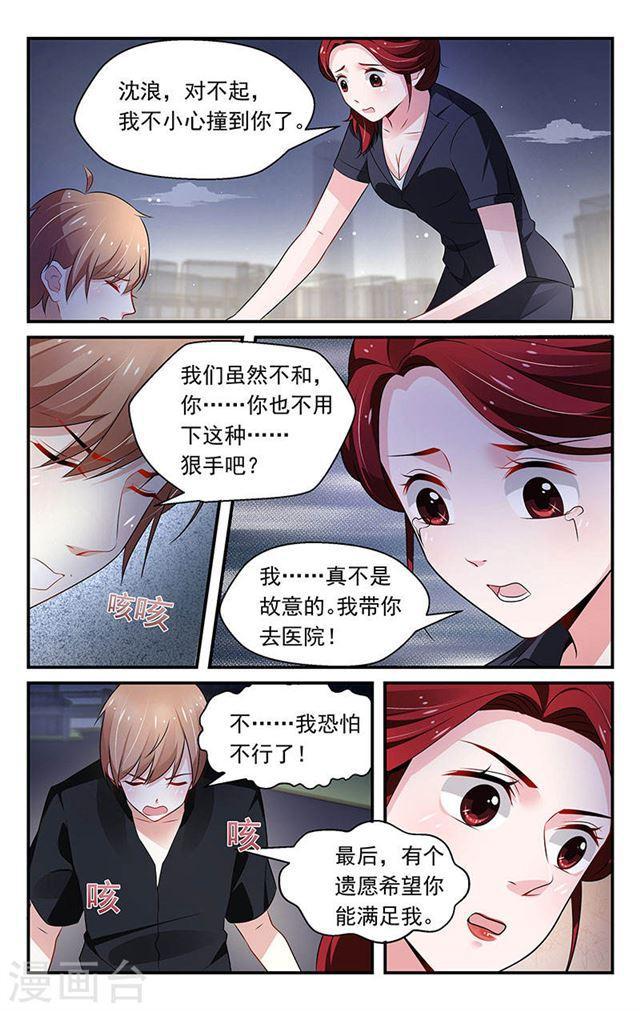第76话-第76话