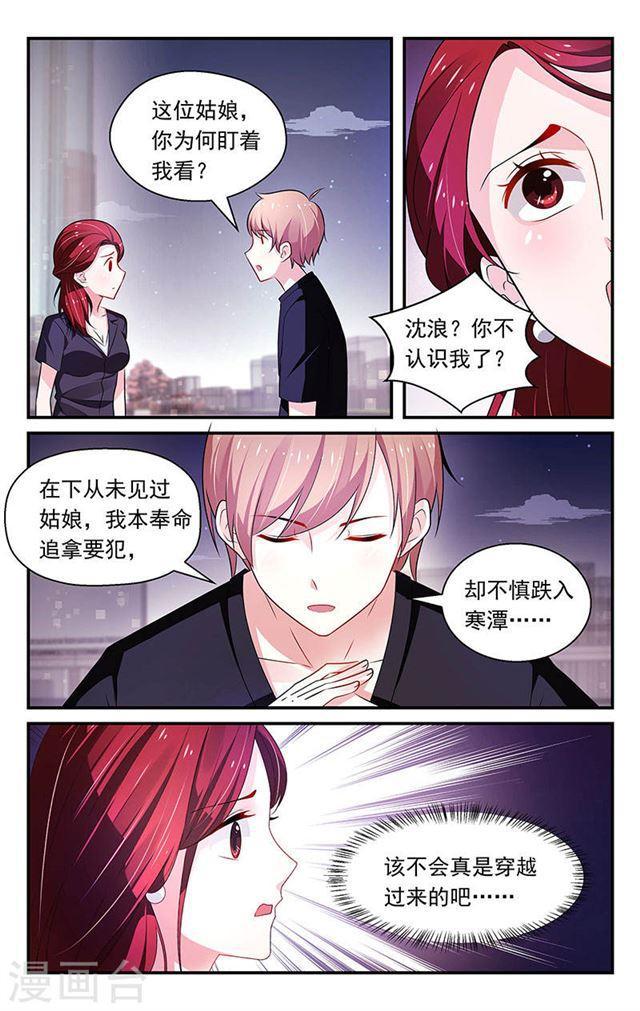 第78话-第78话