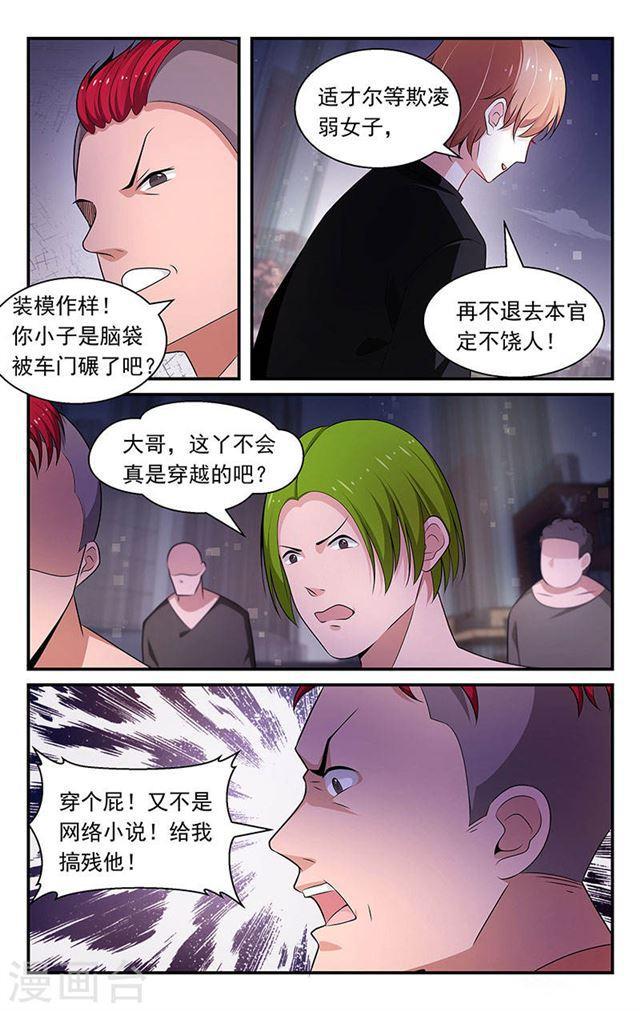 第78话-第78话