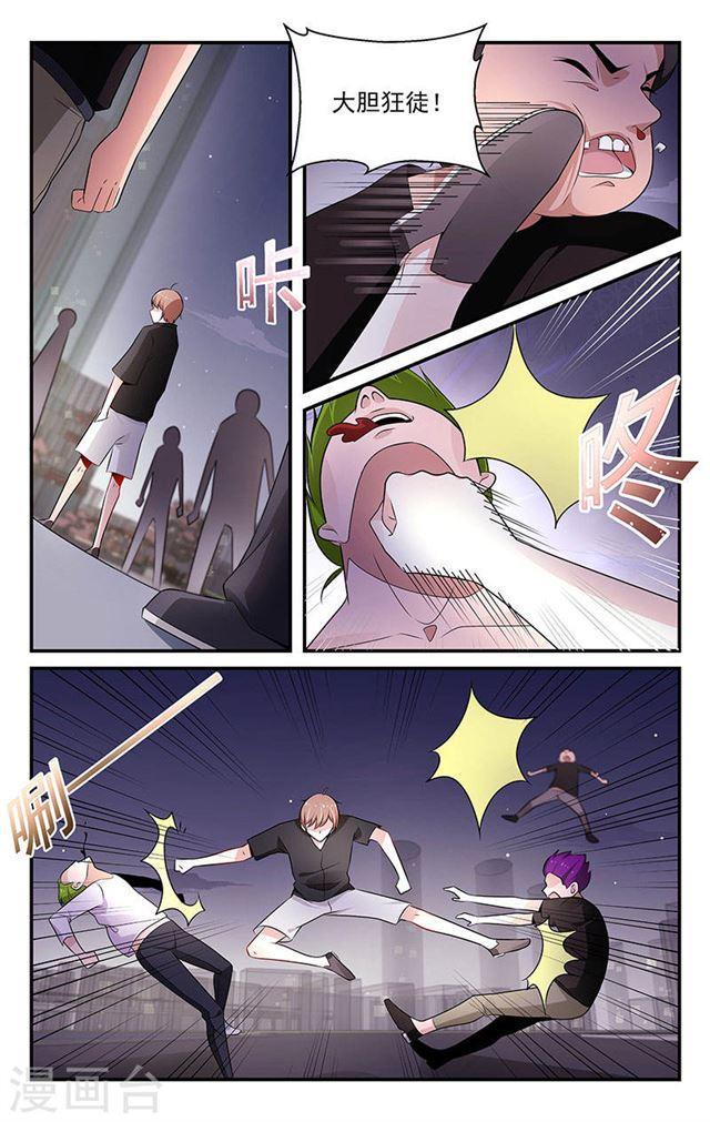 第78话-第78话