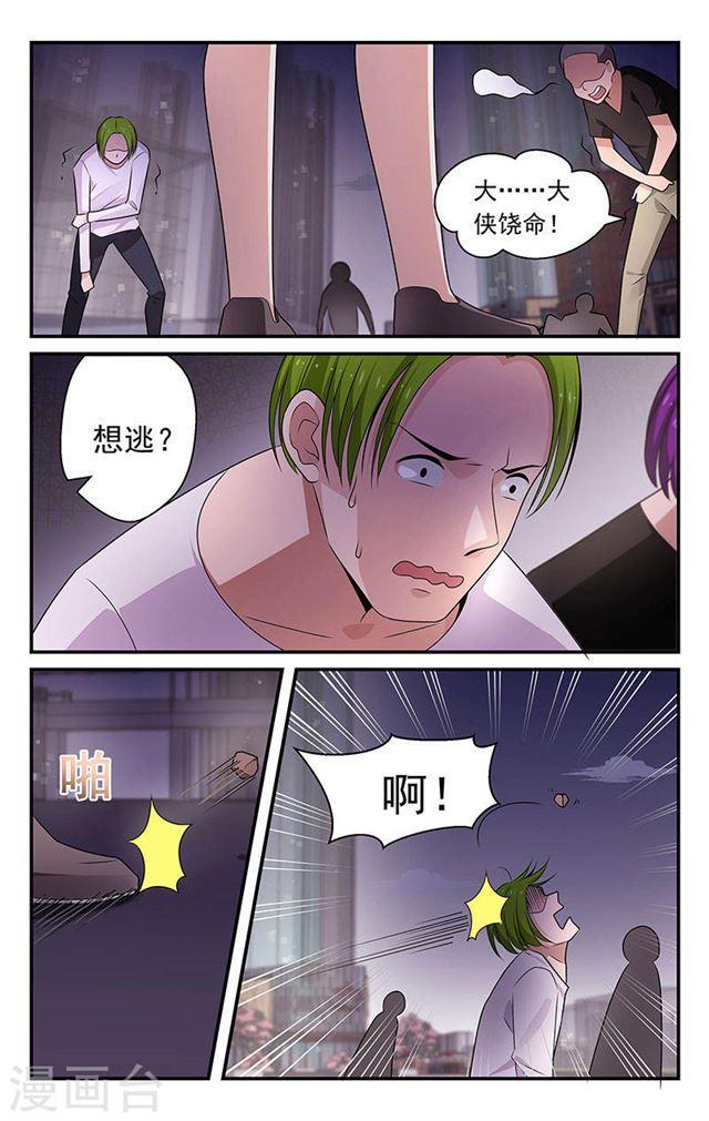 第78话-第78话