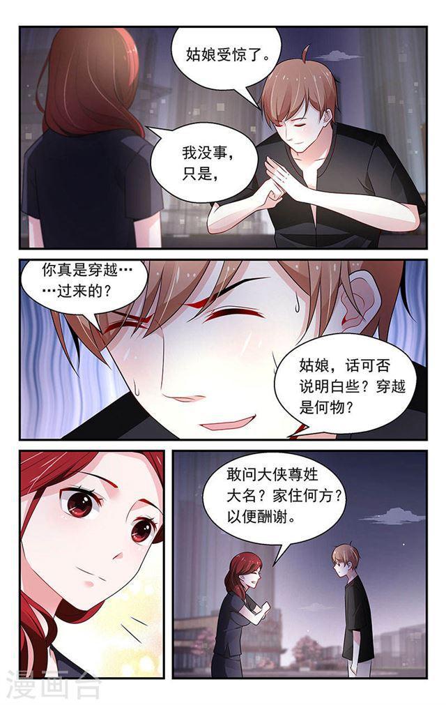 第78话-第78话
