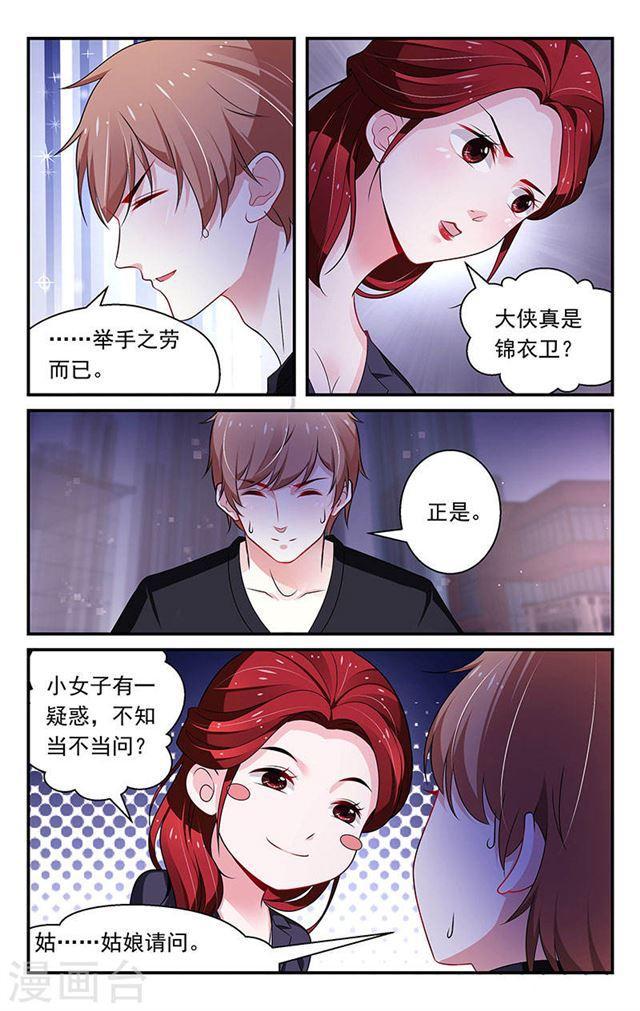 第78话-第78话