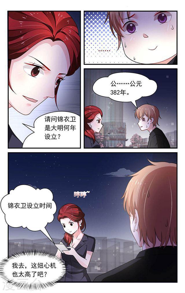 第78话-第78话