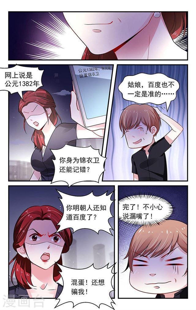 第78话-第78话