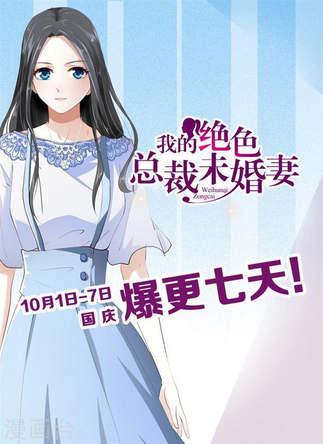 第78话-第78话