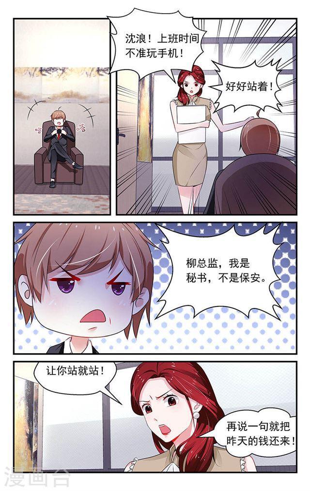 第80话-第80话