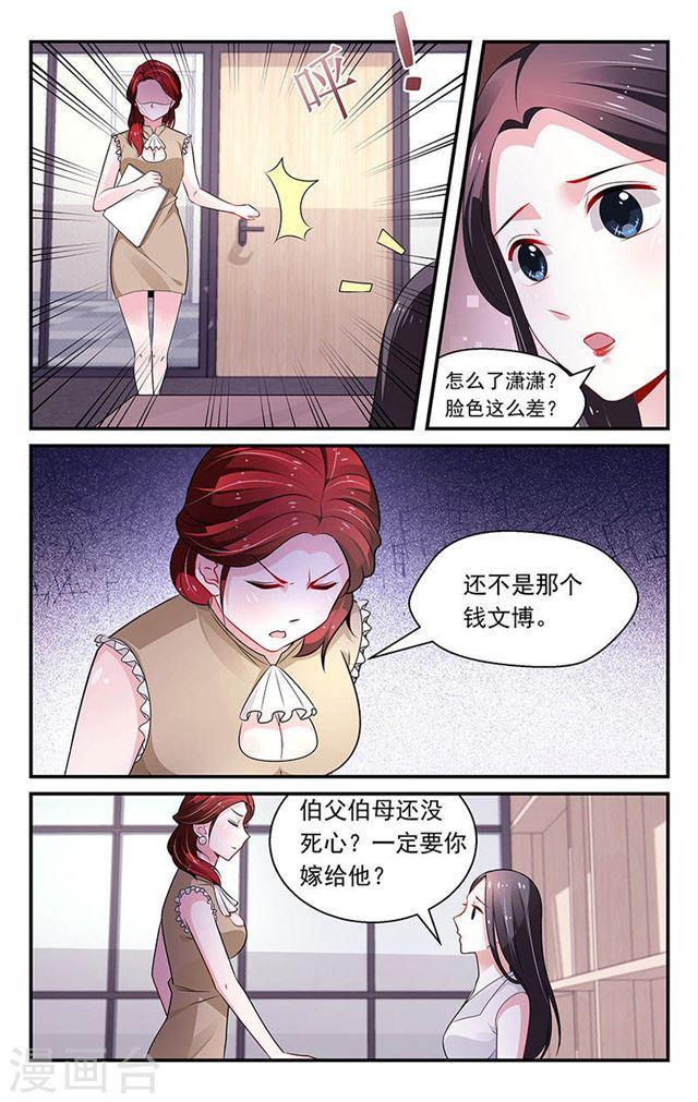 第80话-第80话