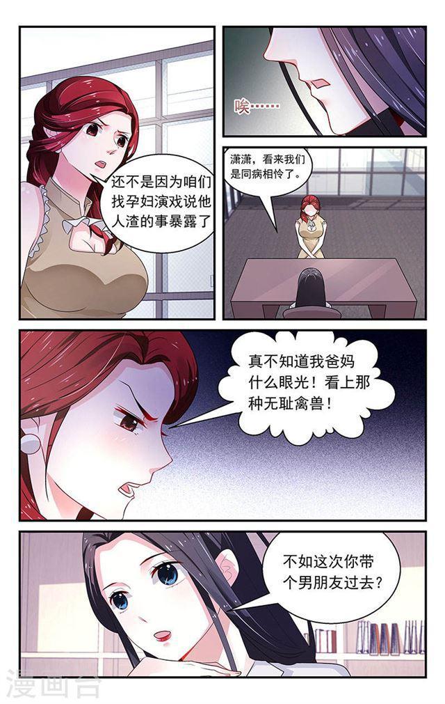 第80话-第80话