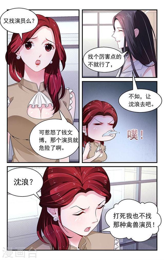 第80话-第80话