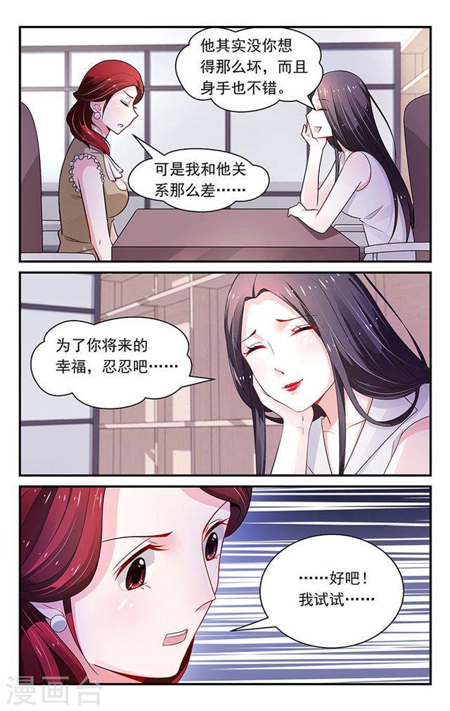 第80话-第80话