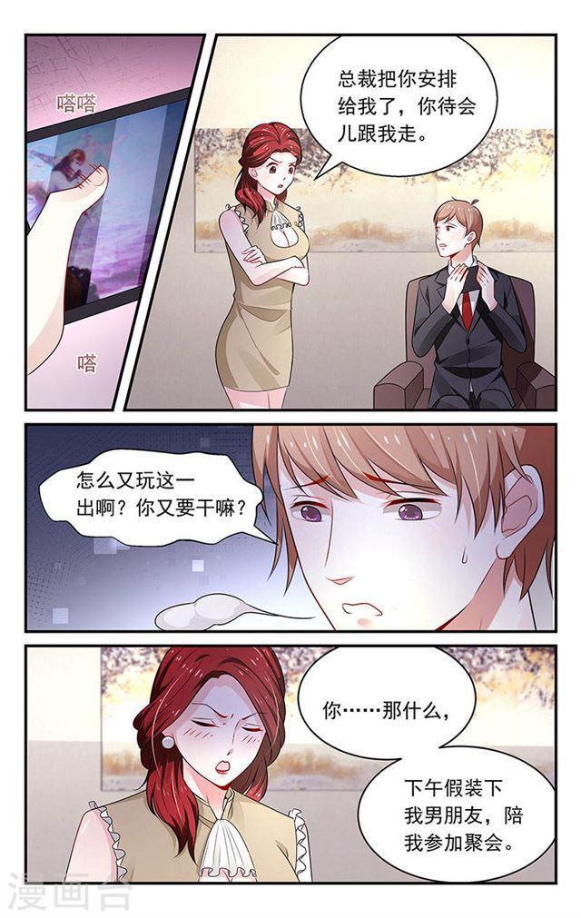 第80话-第80话