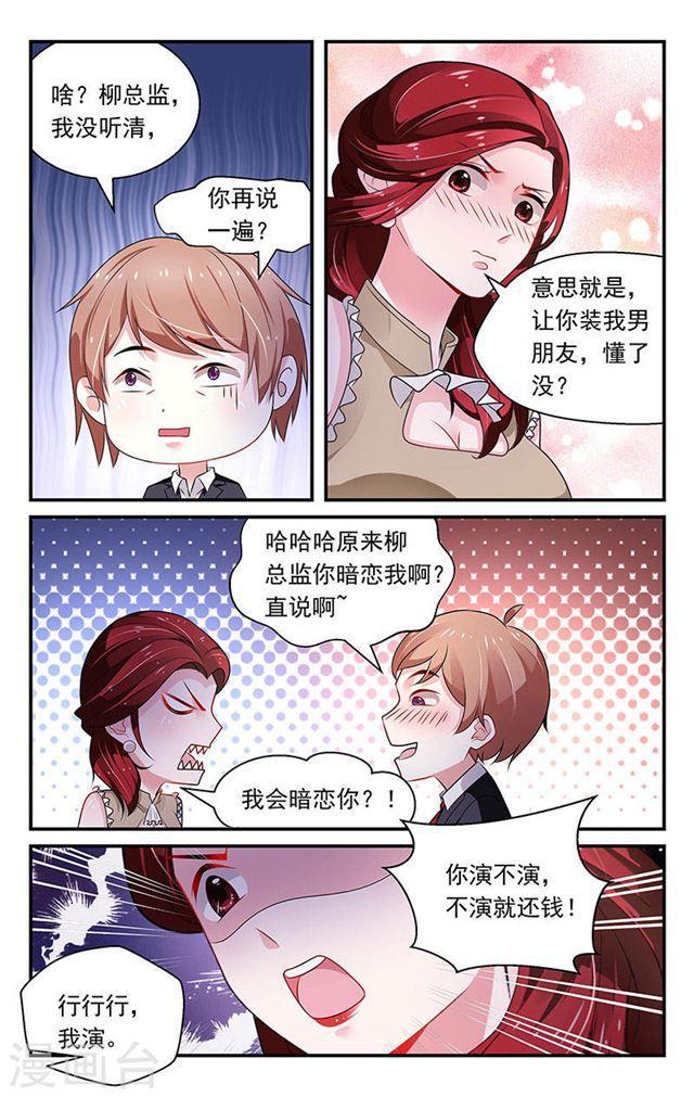 第80话-第80话