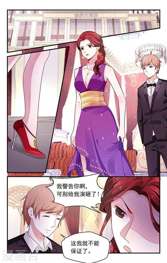 第80话-第80话
