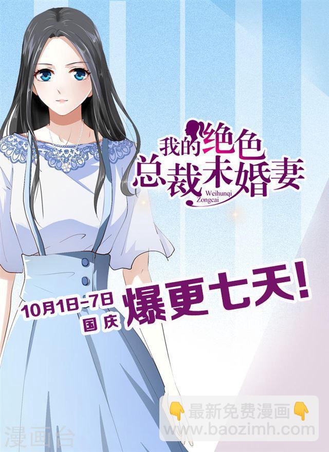 第80话-第80话