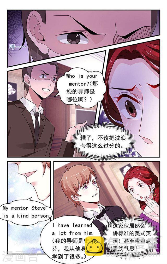 第82话-第82话