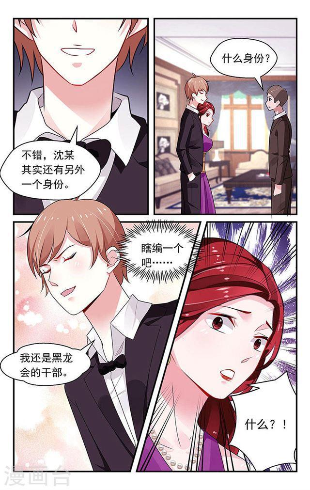 第82话-第82话