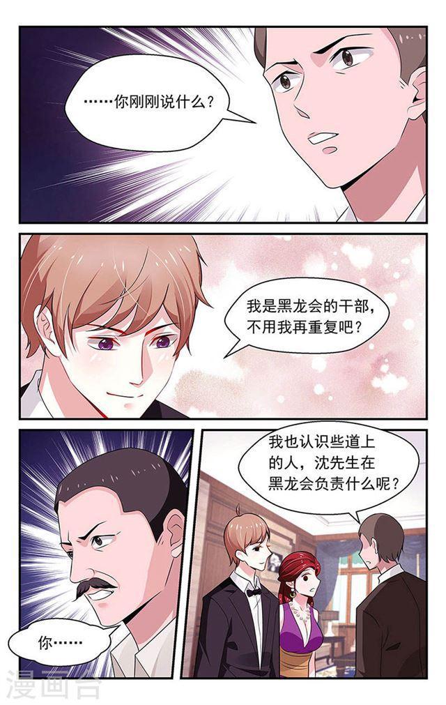 第82话-第82话