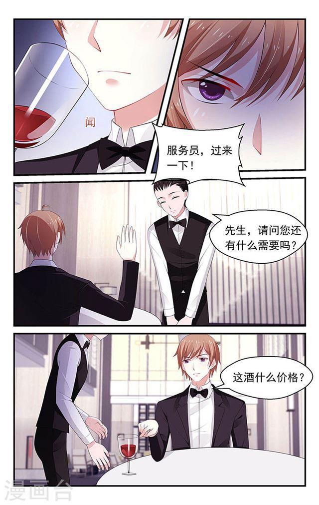 第84话-第84话