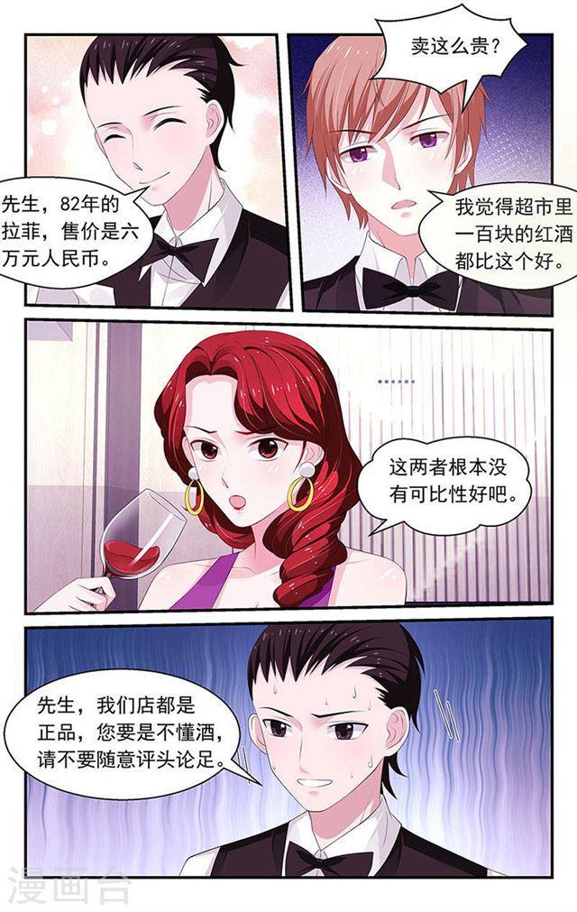 第84话-第84话