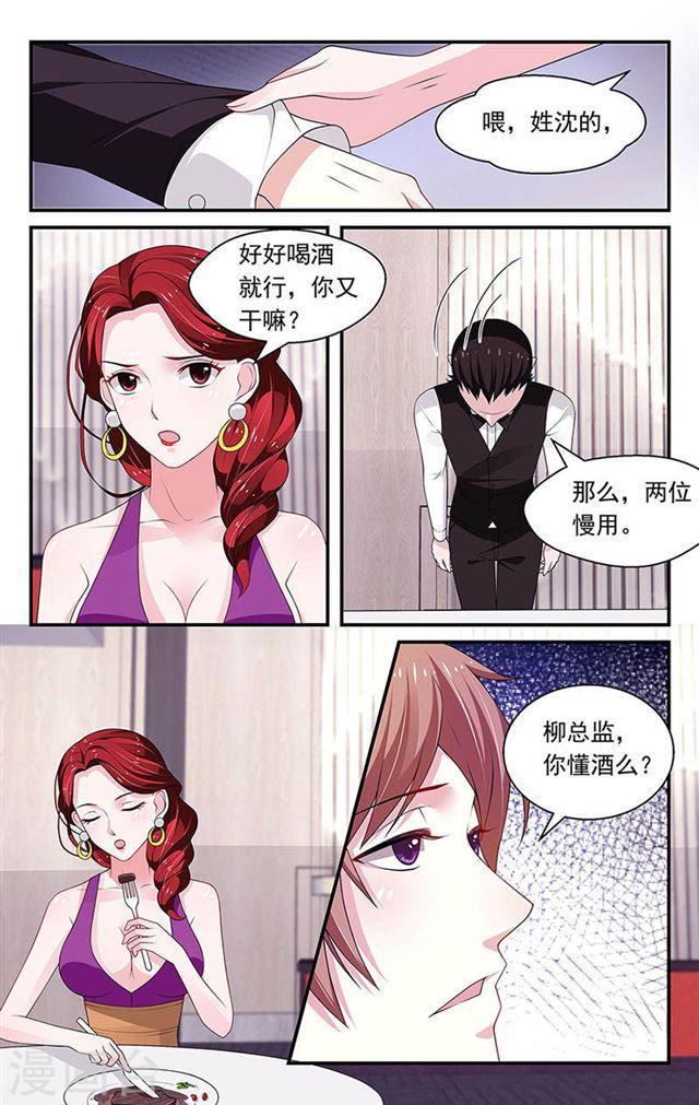 第84话-第84话