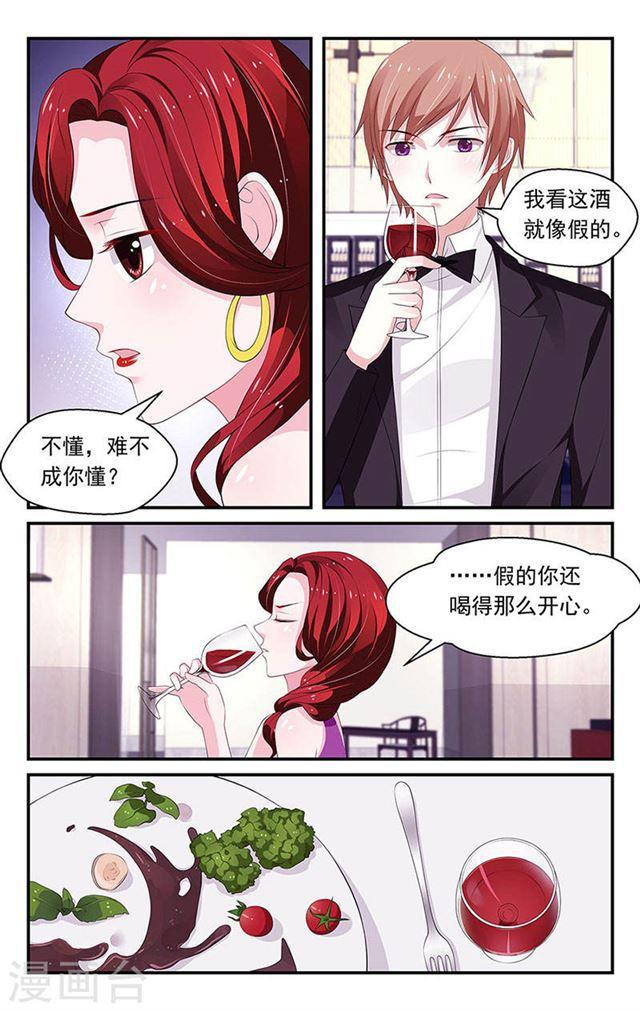 第84话-第84话
